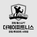 케이롯데마트 - 의왕시 계원대학로 7 | 케이롯데마트