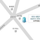 성공적인 어학연수 설명회[7.21(수)/대전 궁동] 이미지