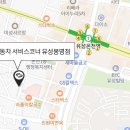 르노코리아자동차 서비스코너 유성봉명점 이미지