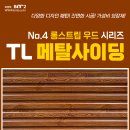 아이엠건축인테리어 이미지