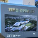 금산문화체육센터(2층) | 인제 원통체육문화센터 수영장 자유수영 부대시설 후기