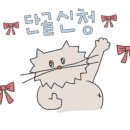 모찌모찌네일 이미지