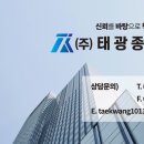 태광치과 이미지