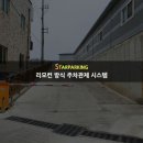 (주)진솔원