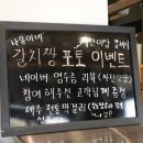 나운식당 이미지