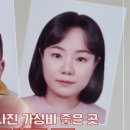 일산동구청 민원실 이미지