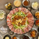안성축산맛있는고기무쇠한판 | [부산 센텀시티] 하숙집/야장으로 즐기는 센텀고기집