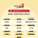 민속불교만물