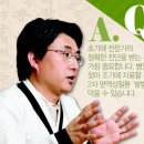 제생한의원 이미지
