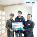 우장산동주민센터 메디포뉴스