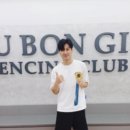 구본길펜싱클럽 이미지