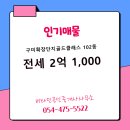 비타민공인중개사사무소 이미지