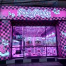 핑키펑키 | 핑키펑키 부평점 인테리어는 너무 예쁜데...내돈내산 솔직후기