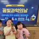 양신초등학교 이미지