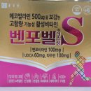 에스온누리약국 이미지