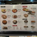 다산 현대아울렛 맛집 식당 계도 돈코츠라멘 가라아게 후기