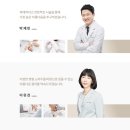 청담류의원 이미지