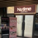 미사피부관리 뉴타임하남미사점 (위치, 운영시간, 주차,가격 정보)