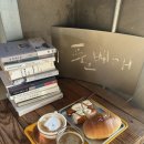 풀베개 제주 <b>풀</b><b>베개</b> 카페 후기｜제주서쪽 안덕면 감성카페 추천