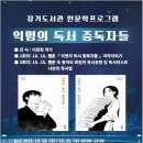 장기도서관 이미지