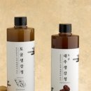 홍삼이 생강날때 이미지