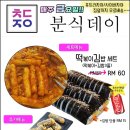 '◡'✿✿✿ 청담자야- 엄마손김밥 주문받습니다~금요일 배달! 이미지