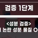겟잇센스 이미지