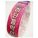 회풍 이미지