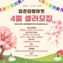 문경시도시재생지원센터 이미지