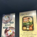 한남 | #.188 남동인더스파크역 바로 앞! 인천논현동맛집 [한남집] 후기
