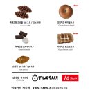 헥세커피