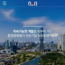 [누리친환경그룹] 김해 삼계 OO아파트 신축공사 바닥충격음 및 층간소음 보고서 이미지