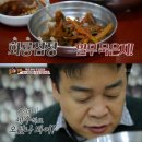 국수천왕 이미지