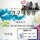 논산 내동초등학교~~ 이미지