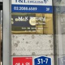 MK 밸런스 | 송파마사지 잘하는 곳 MK컨디셔닝지압 후기