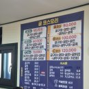 거제도 굴구이 | [냠냠냠]거제도 굴구이 방문후기