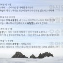 시온을 건설하신 하나님 (안상홍님) 이미지