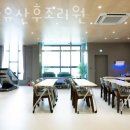 하안유산후조리원 이미지