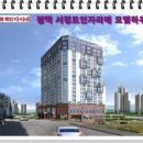 (주)서정건설 이미지