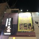 종로-종로-종로-종-252 이미지