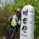 두촌면사무소 이미지