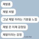 슬픔은잉는거야 𝓝𝓮𝓿𝓮𝓻 𝓬𝓻𝔂