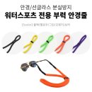 eyeLove안경 이미지