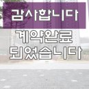 신준기공인중개사사무소 네이버블로그