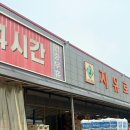 자유로마트 이미지