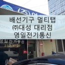 영일전기 이미지