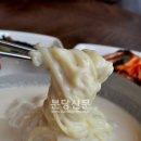 사계진미 - 마포구 와우산로29바길 5 | 사계진미