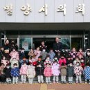 밀양시청반디어린이집 이미지