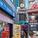 마녀의만화소굴 이미지