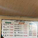 아우네돼지마을